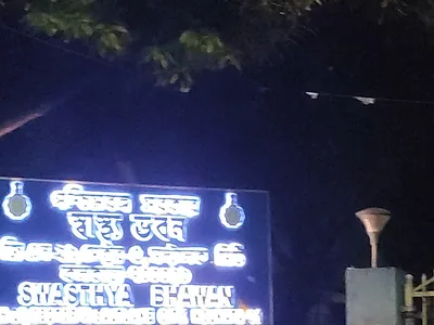 An LED sign board names Swasthya Bhawan in lights in Kolkata.